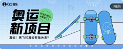 深秋寒夜银河静采集到0-运营设计-banner