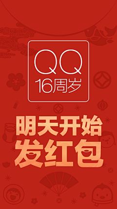 cluLa6qi采集到引导页