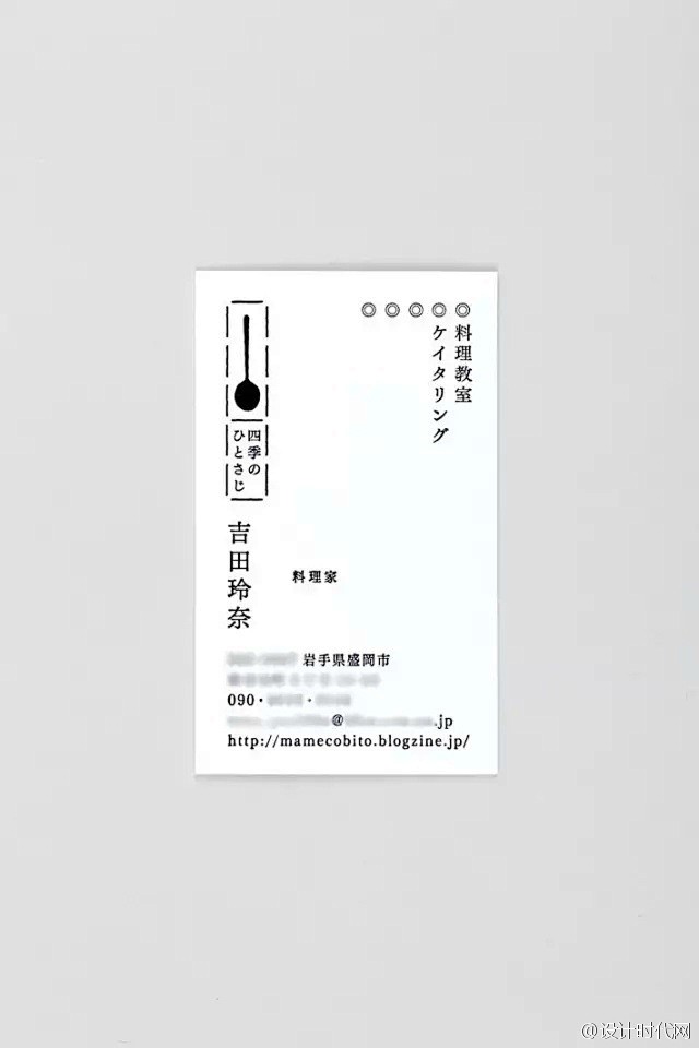 【日式美学】干净有格调的日式名片设 设计...