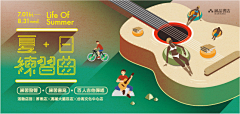 1Ran采集到B-Banner