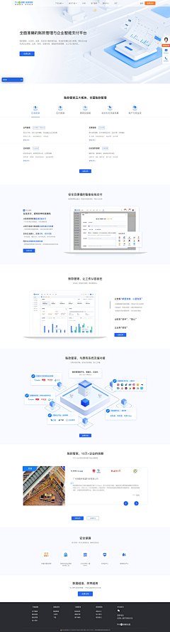 郑大虫采集到web界面