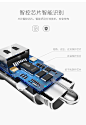 第一卫车载充电器头USB车充汽车点烟多功能快充万能型苹果车用24v-tmall.com天猫