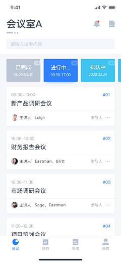 沙粒皮斯采集到APP List 列表