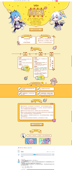 vitaxiangshang采集到网页