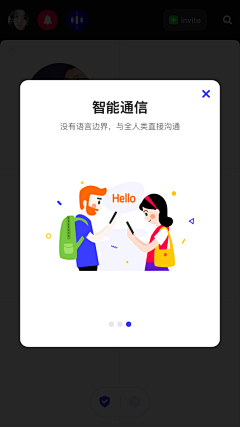 沫沫鱼88采集到UI · Toast and dialog弹窗