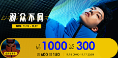 邱CCii采集到banner