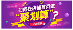 悦昂文化传媒有限公司采集到banner