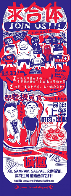 xiao舞采集到小插图