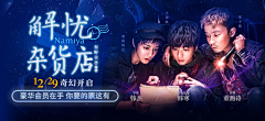 听一叶雨声采集到banner-音乐类