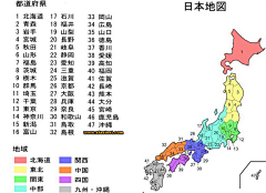 咲ちゃん采集到地图