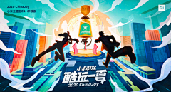 shuipingyy采集到banner