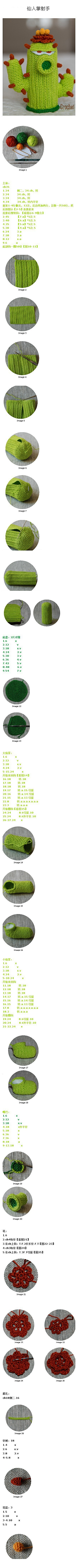 雪妃雅采集到其他