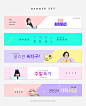 商品打折促销横幅广告图PSD模板Banner set template#tiw036a41313 :  