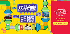 御品牌采集到Banner.Style