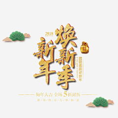 陌上花开yfy采集到背景和纹理