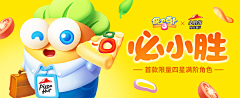 花粉收集采集到游戏广告/banner