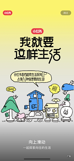 YIEYIE采集到【poster】中文