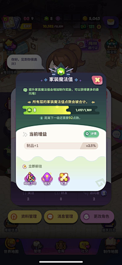 你丑你先走采集到ui