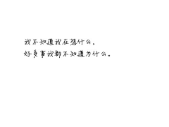 从她不解伊采集到文字.