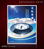 企业文化 标语 挂画 企业理念 企业口号 励志展板 激励文化标语 名人名言 学校展板 企业业绩 形像挂画 效率 业绩 蓝天白云 企业管理 公司业绩 团队精神 展板设计