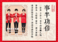 #淘抢购年货节# 1月24-26日开抢，速来抢大额满减券！代言人@TFBOYS组合 加入#淘抢购拜年团# 为你解读新年上上签，点击链接（O网页链接），摇一摇，@TFBOYS组合 为你解读新年新运势！每人只能求一次哦~晒出你的上上签截图，转发微博@淘抢购微博 ，随机抽2位送TFBOYS签名照 ​​​​...展开全文c