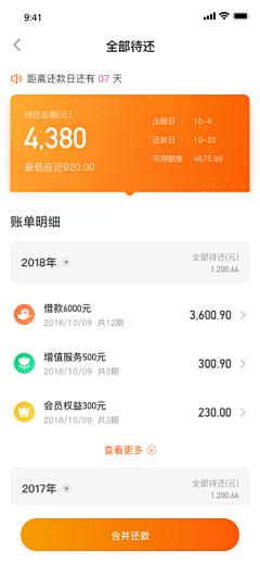 老谋要学会老谋深算的路还长着呢采集到ui