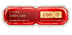 lzm1007采集到年货季