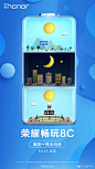 【#荣耀畅玩8C#两天一充大内存，怎么用都不慌】
10月11日北京见！转发说出你对全新8C的期待，抽送新品1台。 ​​​​
