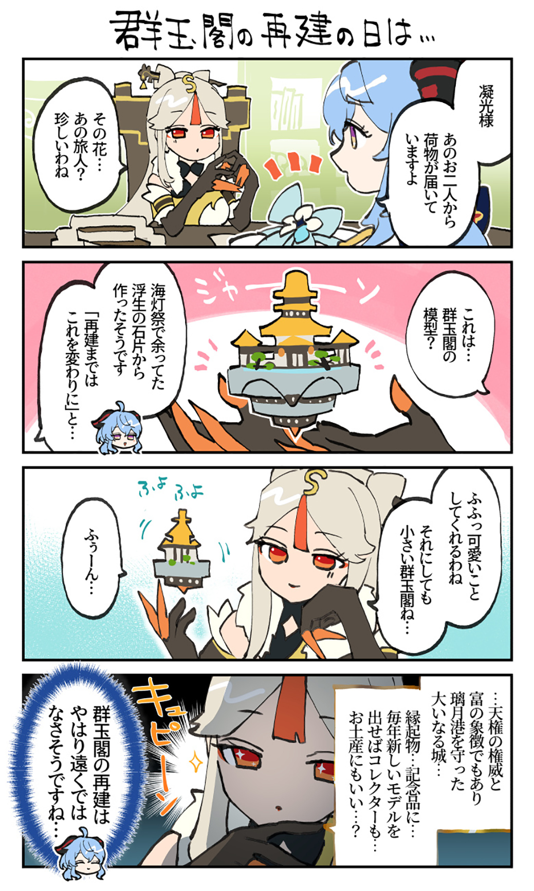 61db7288f451a25eb663193c06f8acda5e37cfa2dd745-8RZESB