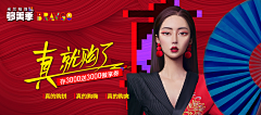 我是朵喵喵啊采集到banner