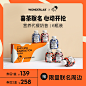 WonderLab喜茶联名礼盒 3大人气口味奶茶口感饱腹食品代餐奶昔6瓶-tmall.com天猫