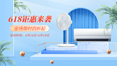 づ碎碎念采集到banner