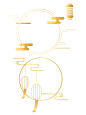 金色圆形边框中国风祥云纹灯笼元宝海报元素