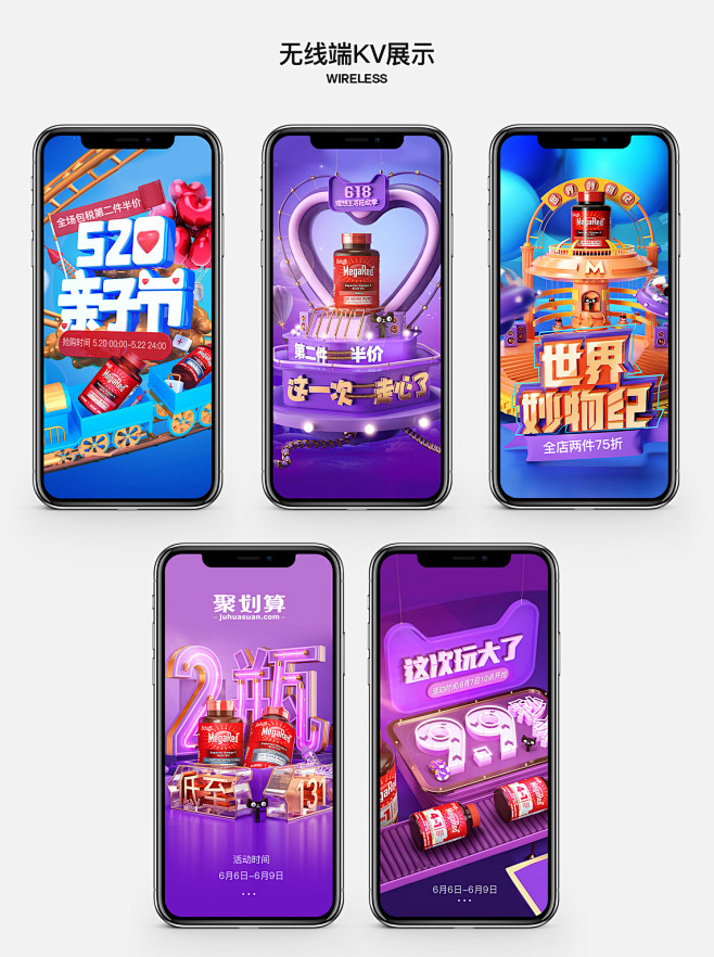 C4D页面合集