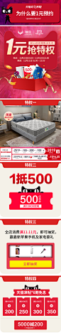 穗宝官方旗舰店满10000元-500元店铺优惠券11/11 00:00-23:59-tmall.com天猫_关联-聚划算、氛围图促销 _T20181023 #率叶插件，让花瓣网更好用#