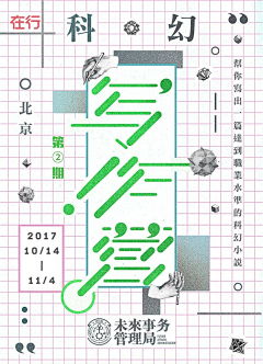 赵西河采集到海报