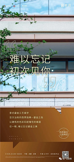 Cchhnl采集到地产=户型价值点