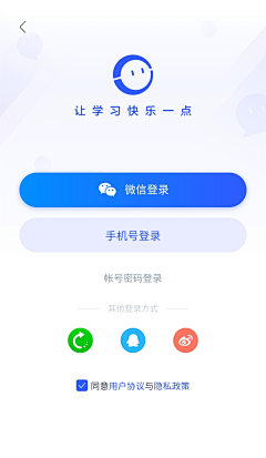 二两月采集到「UI-登录」