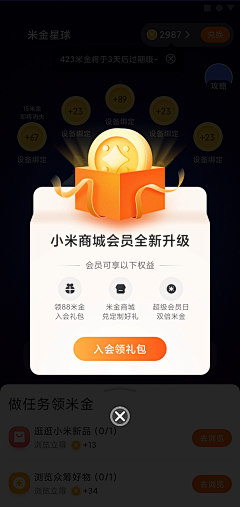 菘蓝蓝蓝蓝采集到APP.Details