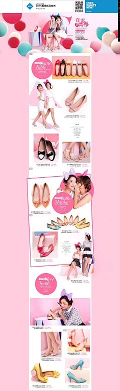 18vCgHgi采集到女鞋杂志海报