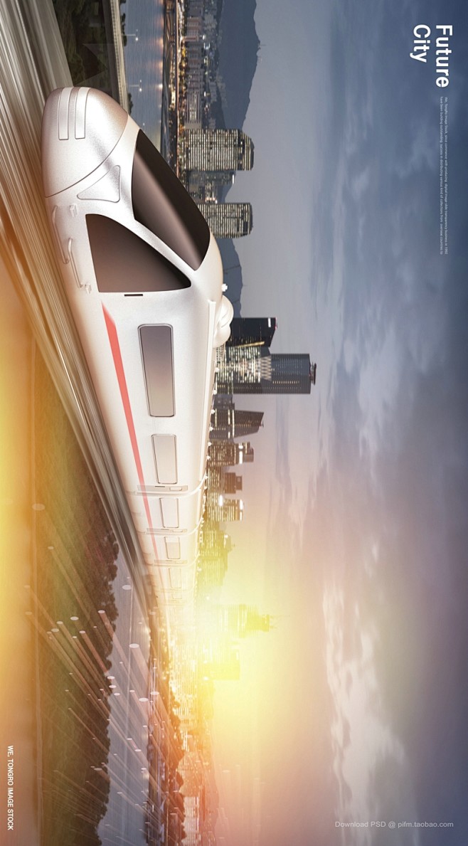 未来科技城市概念商业地产海报