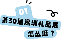 楠木南~~采集到这是微信小标题