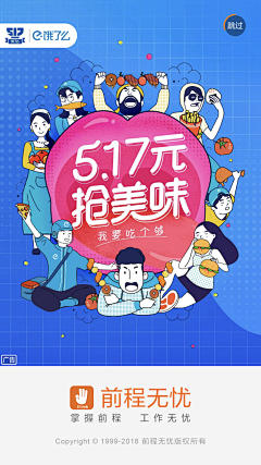 羅小小小倩采集到app