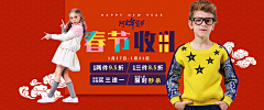 一碗小米粥采集到童装-首页/海报/banner