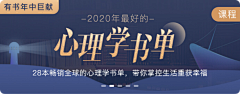 Damon-Nan采集到运营banner