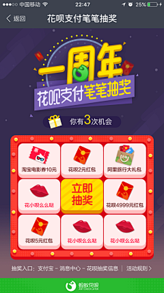 绚小小采集到APP_界面