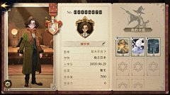 小虫子某白采集到GAME-UI