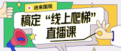 九九二零柒采集到手机端_banner