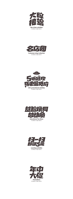 图图画板采集到LOGO|图标|商标