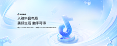 ぺ灬cc果~冻采集到banner